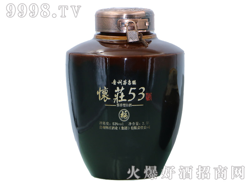 怀庄53封坛酒2.5L
